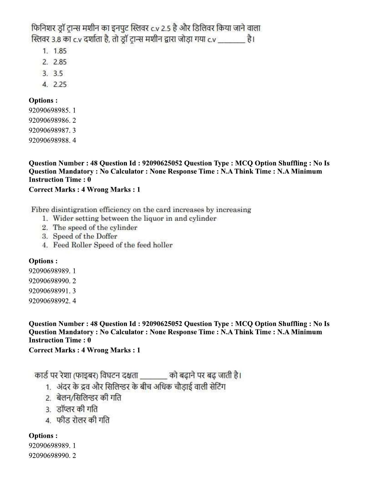 CUET PG 2023: MTQP12 – Textile Engineering (Eng) - Shift 3 (24-06-2023) Question Paper  - Page 42