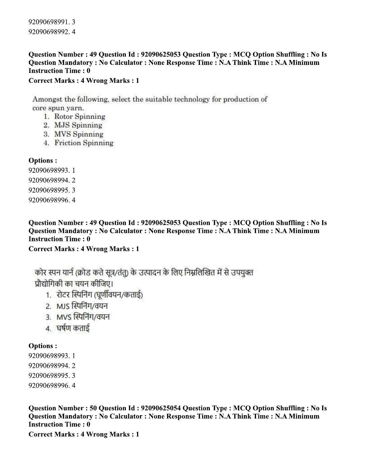 CUET PG 2023: MTQP12 – Textile Engineering (Eng) - Shift 3 (24-06-2023) Question Paper  - Page 43