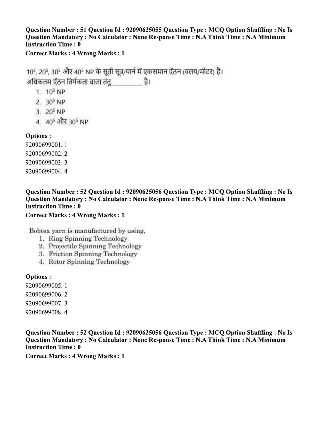 CUET PG 2023: MTQP12 – Textile Engineering (Eng) - Shift 3 (24-06-2023) Question Paper  - Page 45