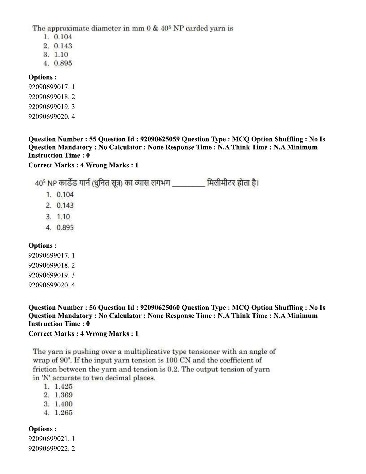 CUET PG 2023: MTQP12 – Textile Engineering (Eng) - Shift 3 (24-06-2023) Question Paper  - Page 48