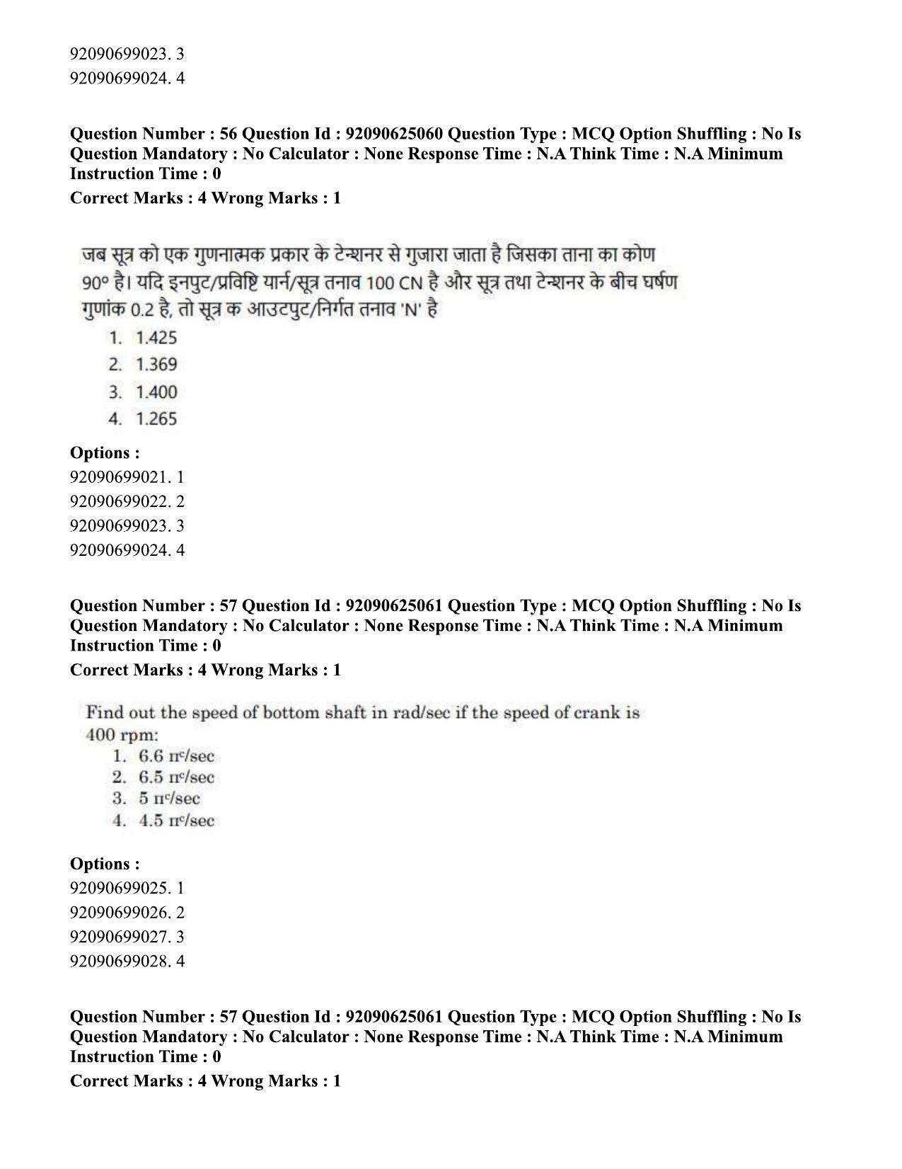 CUET PG 2023: MTQP12 – Textile Engineering (Eng) - Shift 3 (24-06-2023) Question Paper  - Page 49