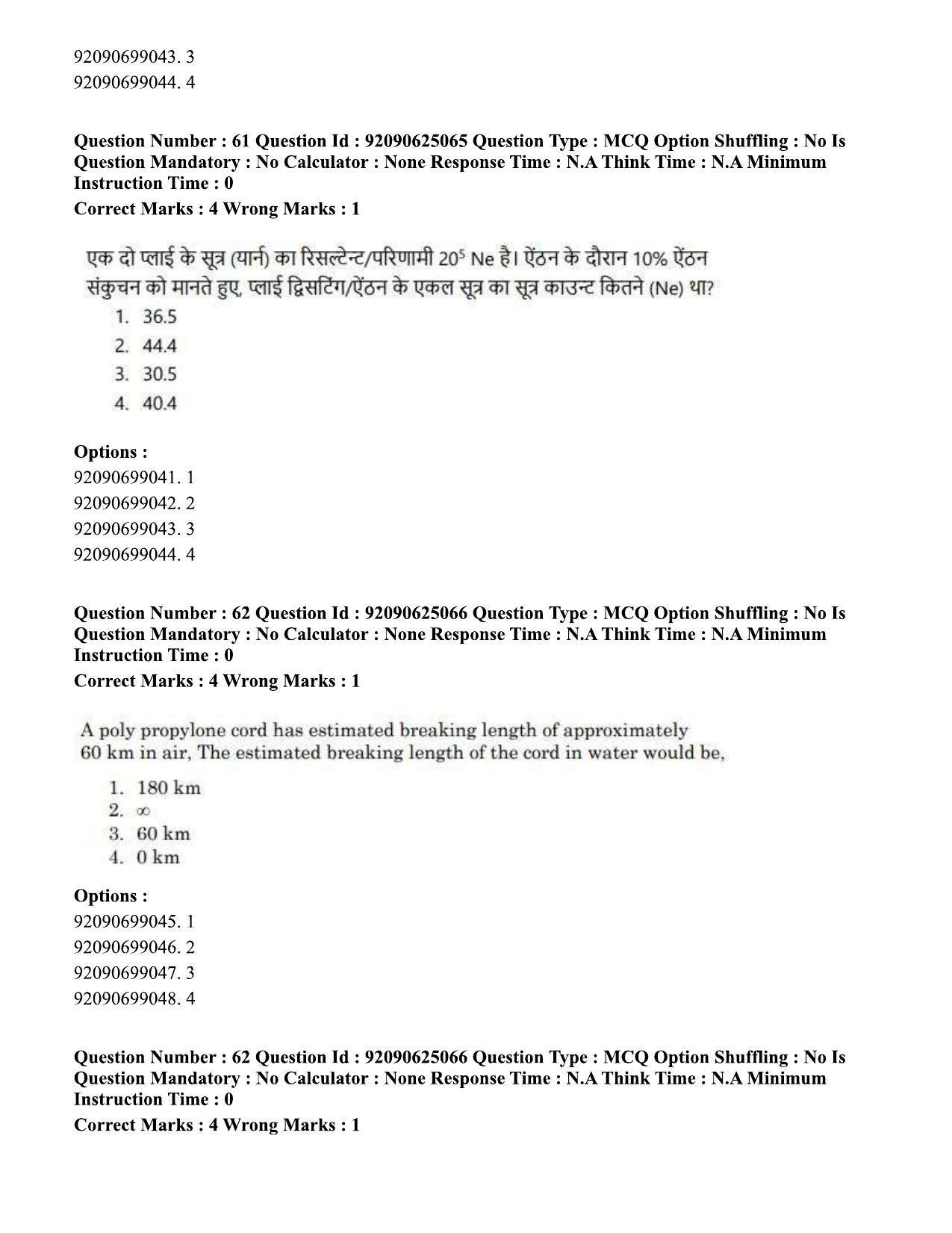 CUET PG 2023: MTQP12 – Textile Engineering (Eng) - Shift 3 (24-06-2023) Question Paper  - Page 53