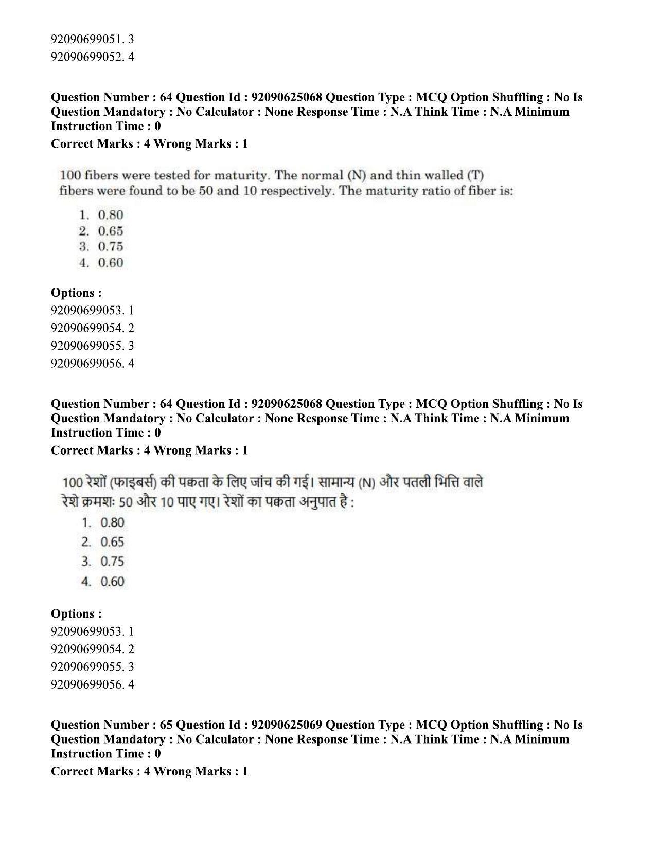 CUET PG 2023: MTQP12 – Textile Engineering (Eng) - Shift 3 (24-06-2023) Question Paper  - Page 55