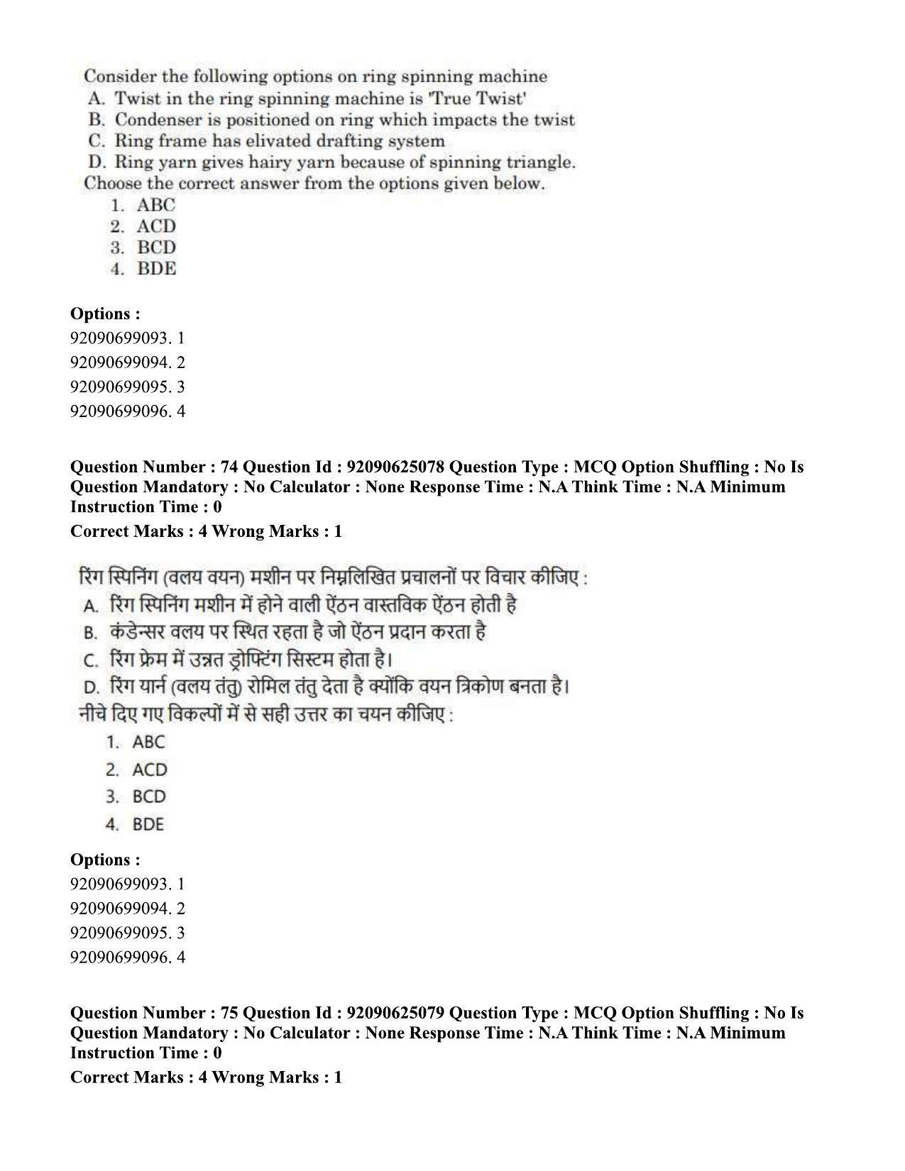 CUET PG 2023: MTQP12 – Textile Engineering (Eng) - Shift 3 (24-06-2023) Question Paper  - Page 67