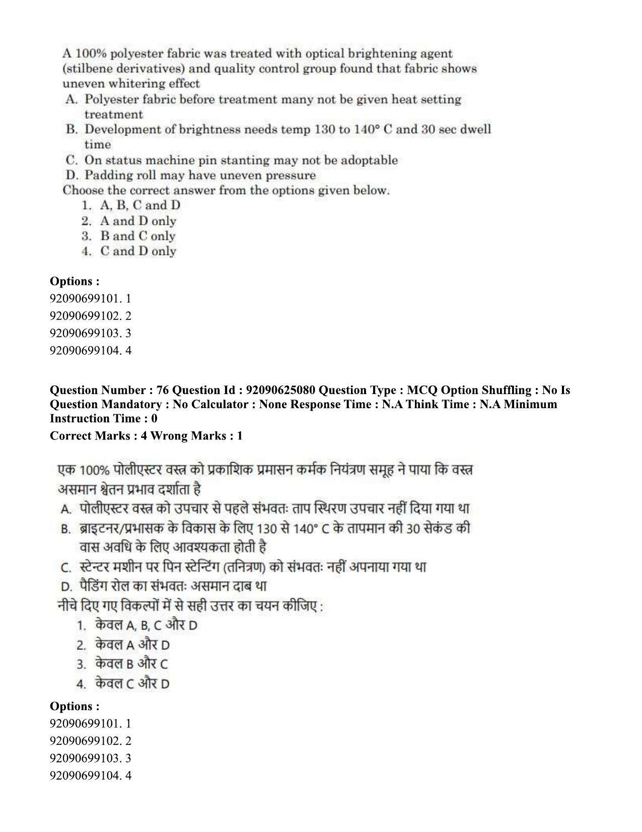 CUET PG 2023: MTQP12 – Textile Engineering (Eng) - Shift 3 (24-06-2023) Question Paper  - Page 69