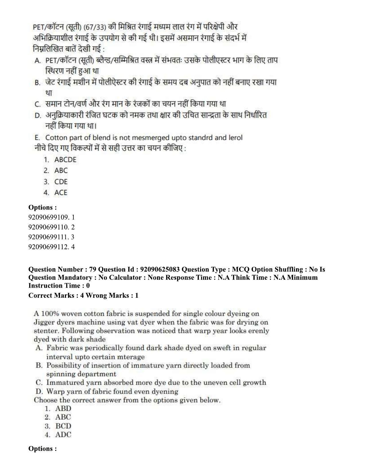 CUET PG 2023: MTQP12 – Textile Engineering (Eng) - Shift 3 (24-06-2023) Question Paper  - Page 72