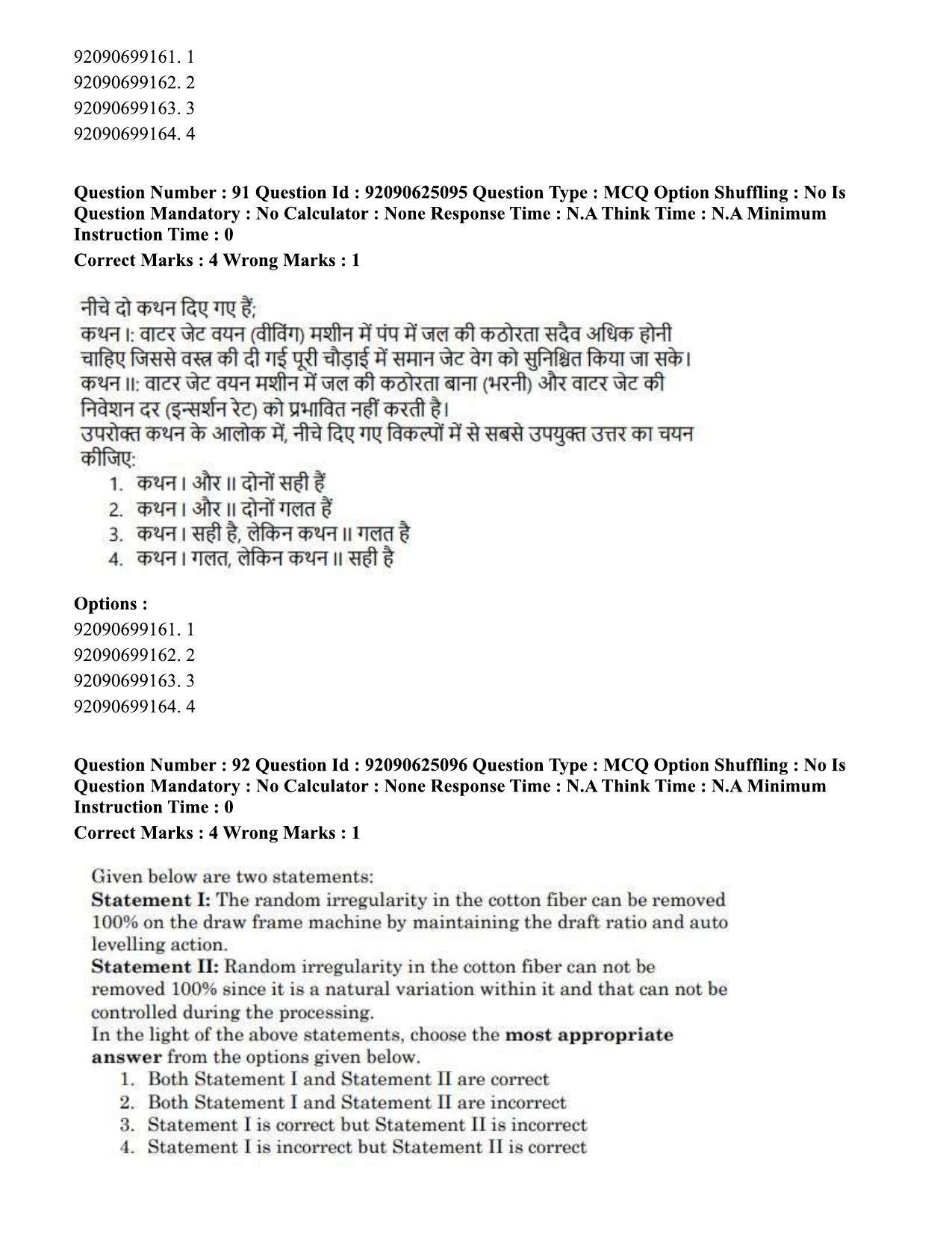 CUET PG 2023: MTQP12 – Textile Engineering (Eng) - Shift 3 (24-06-2023) Question Paper  - Page 86