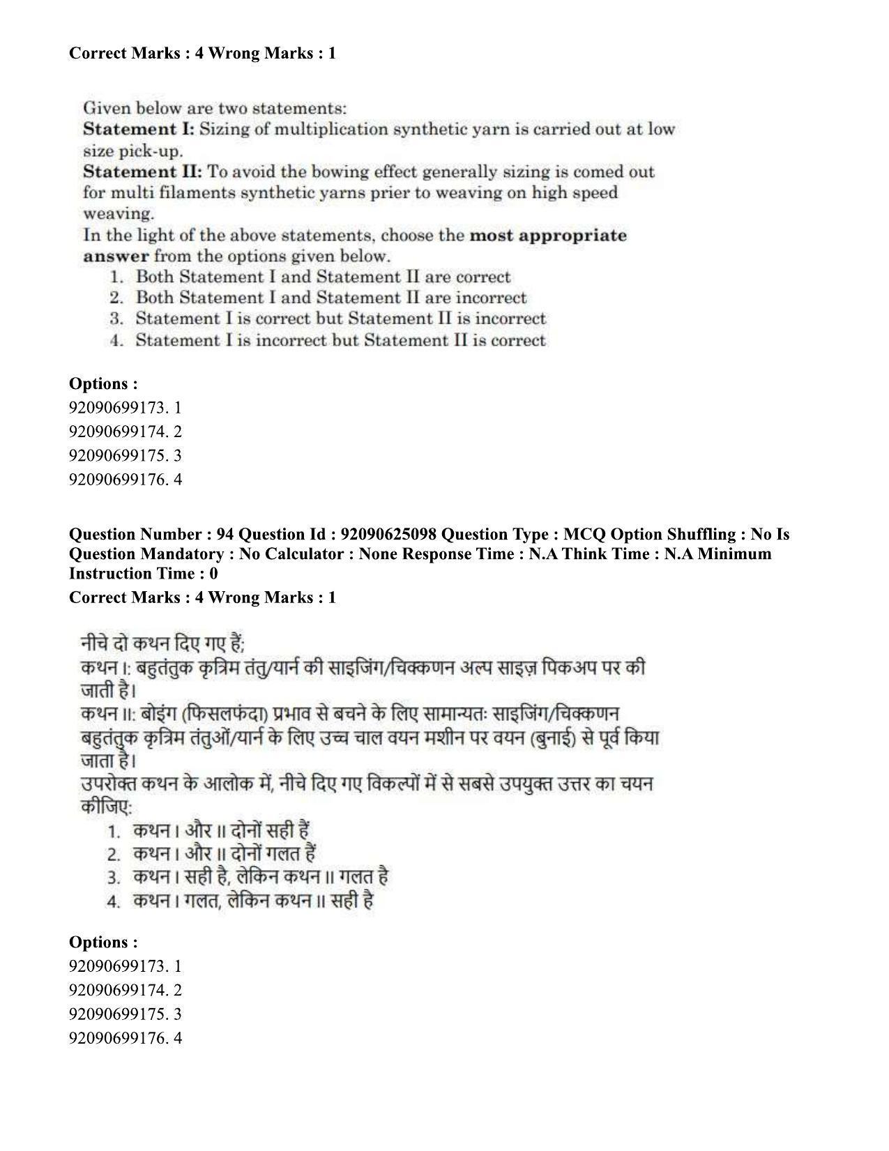 CUET PG 2023: MTQP12 – Textile Engineering (Eng) - Shift 3 (24-06-2023) Question Paper  - Page 89