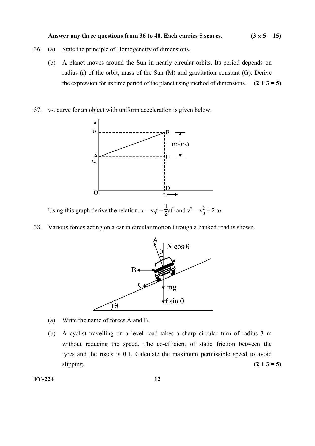 Kerala Plus One (Class 11th) Physics Question Paper 2021 - Page 12