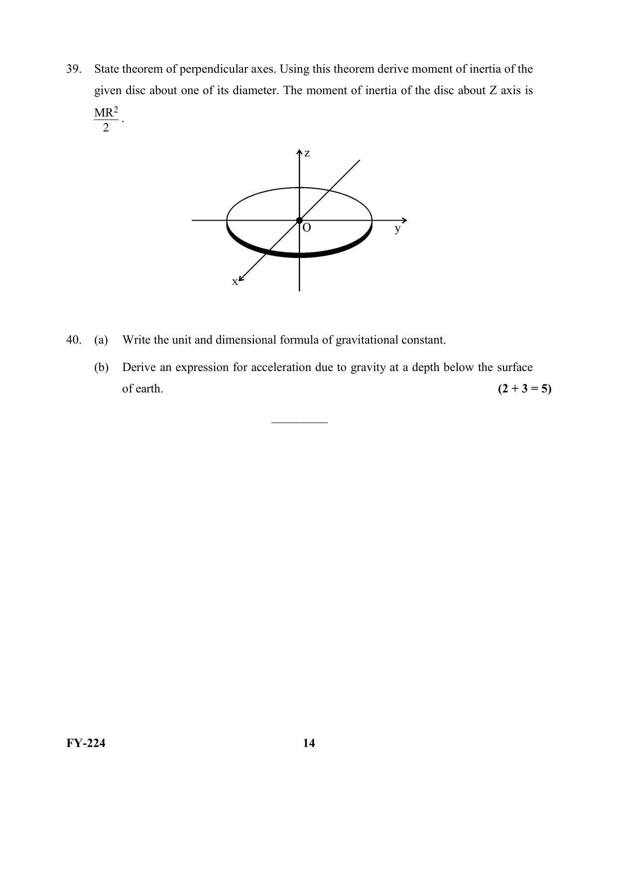 Kerala Plus One (Class 11th) Physics Question Paper 2021 - Page 14