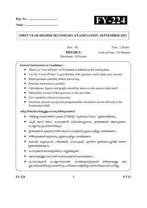 Kerala Plus One (Class 11th) Physics Question Paper 2021