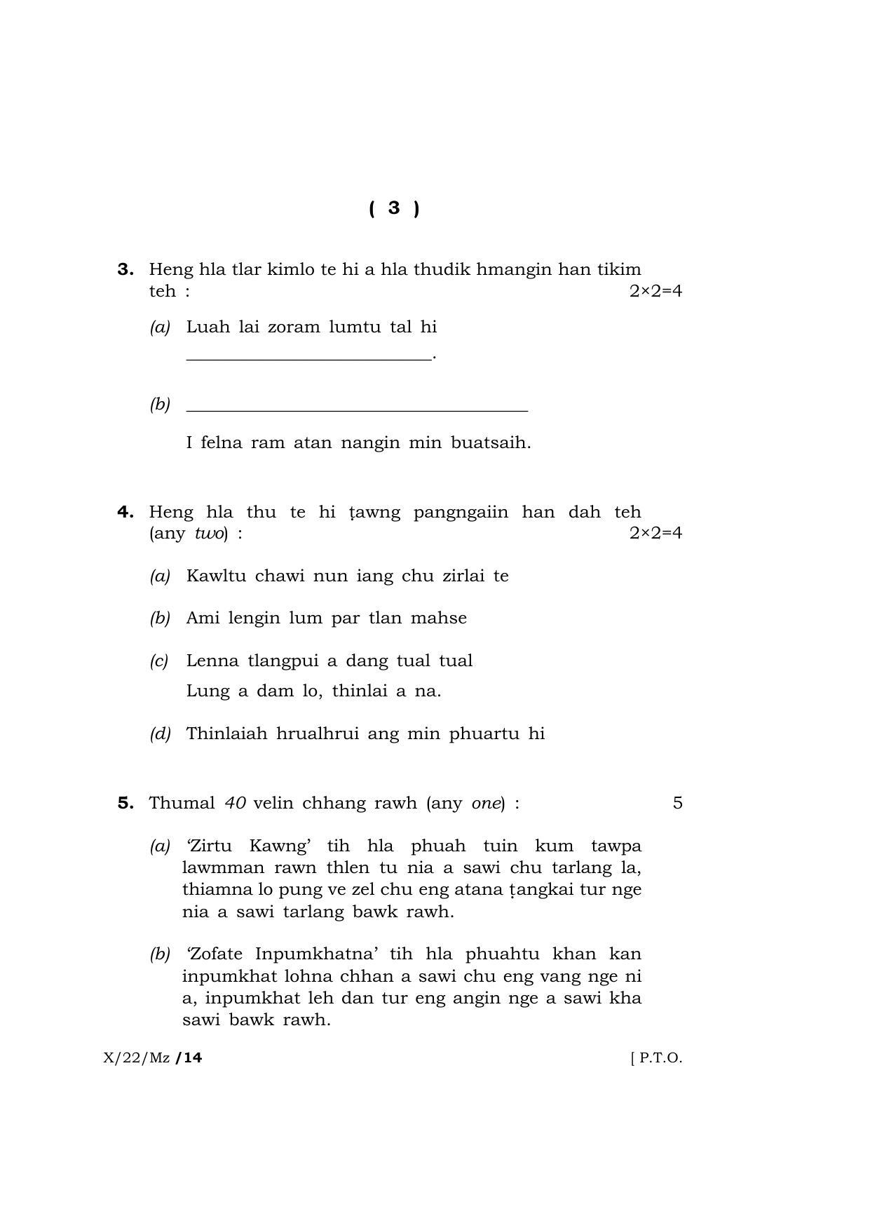 Meghalaya Board (MBOSE) Class 10 MIZO  (X_22_Mz) 2022 Question Paper - Page 3