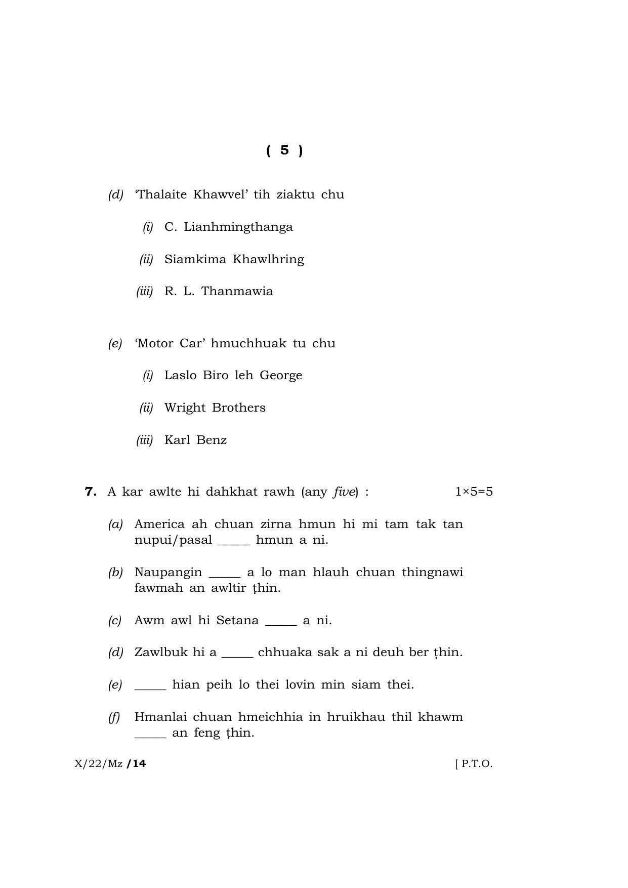 Meghalaya Board (MBOSE) Class 10 MIZO  (X_22_Mz) 2022 Question Paper - Page 5