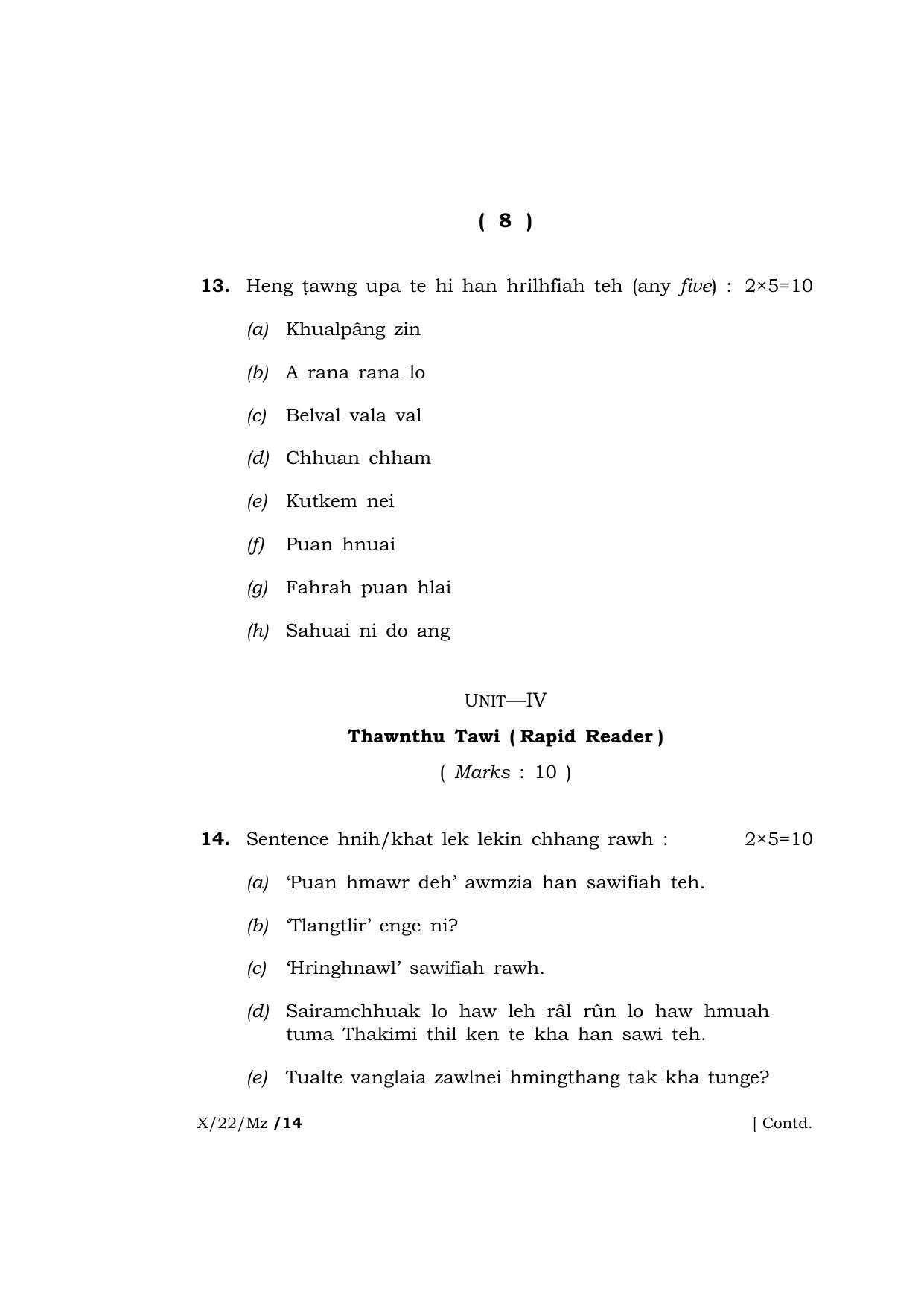Meghalaya Board (MBOSE) Class 10 MIZO  (X_22_Mz) 2022 Question Paper - Page 8
