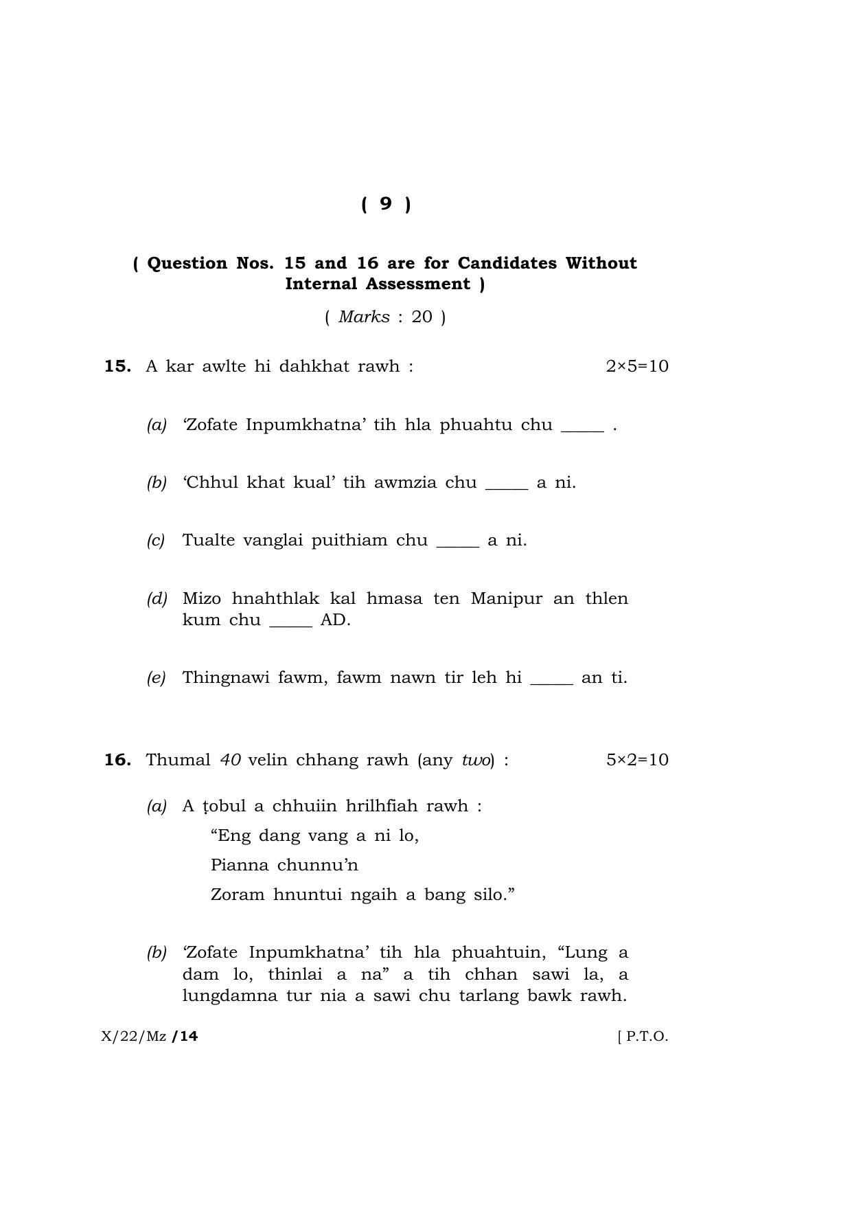 Meghalaya Board (MBOSE) Class 10 MIZO  (X_22_Mz) 2022 Question Paper - Page 9