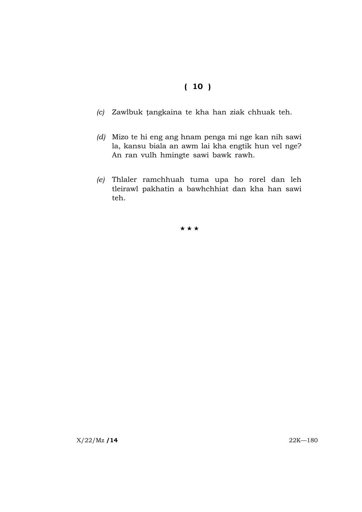 Meghalaya Board (MBOSE) Class 10 MIZO  (X_22_Mz) 2022 Question Paper - Page 10