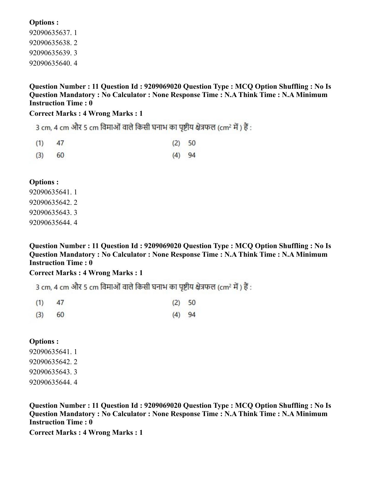 CUET PG 2023: LAQP25 – Marathi (Hindi)-Shift 3 (08-06-2023) Question Paper - Page 18