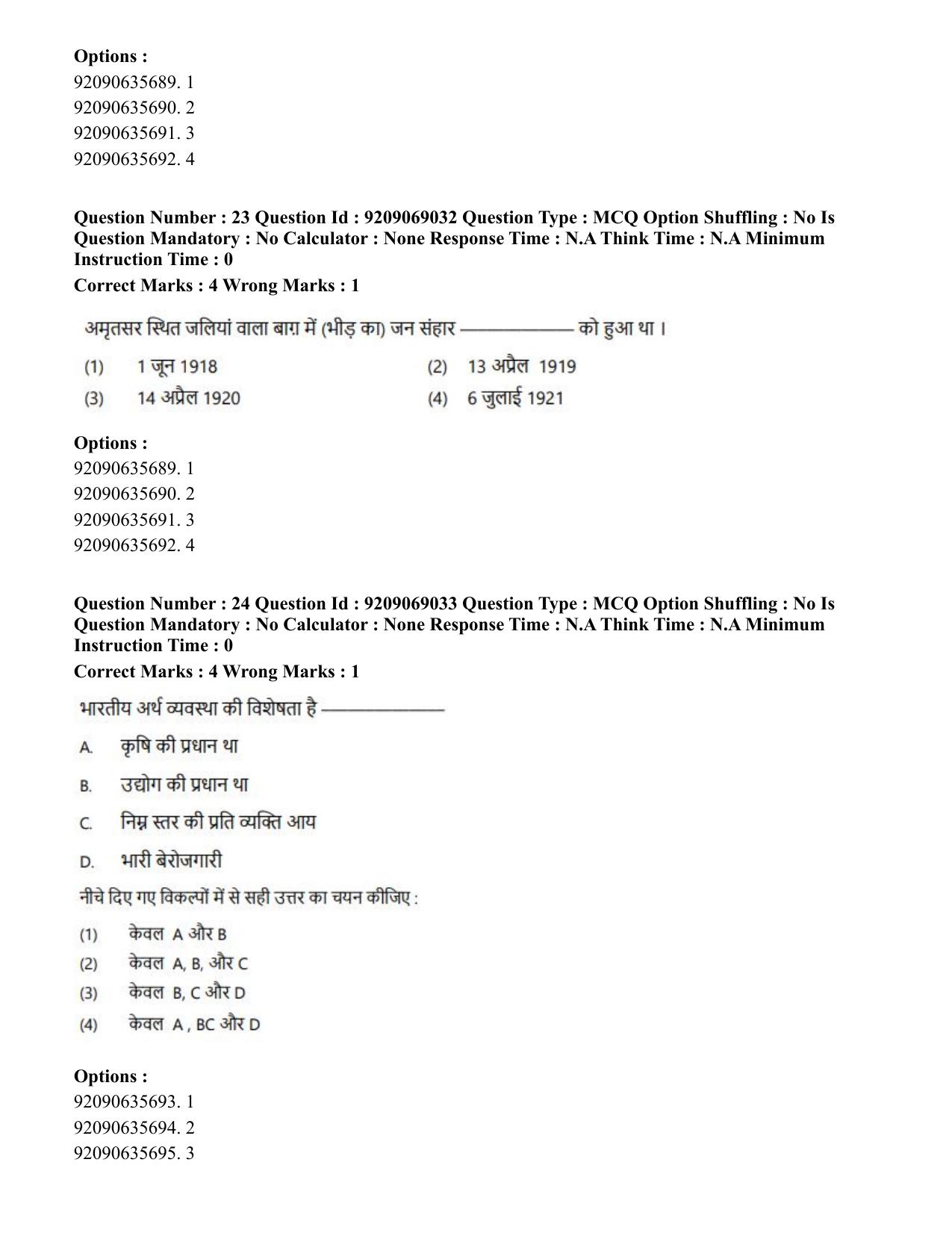 CUET PG 2023: LAQP25 – Marathi (Hindi)-Shift 3 (08-06-2023) Question Paper - Page 34