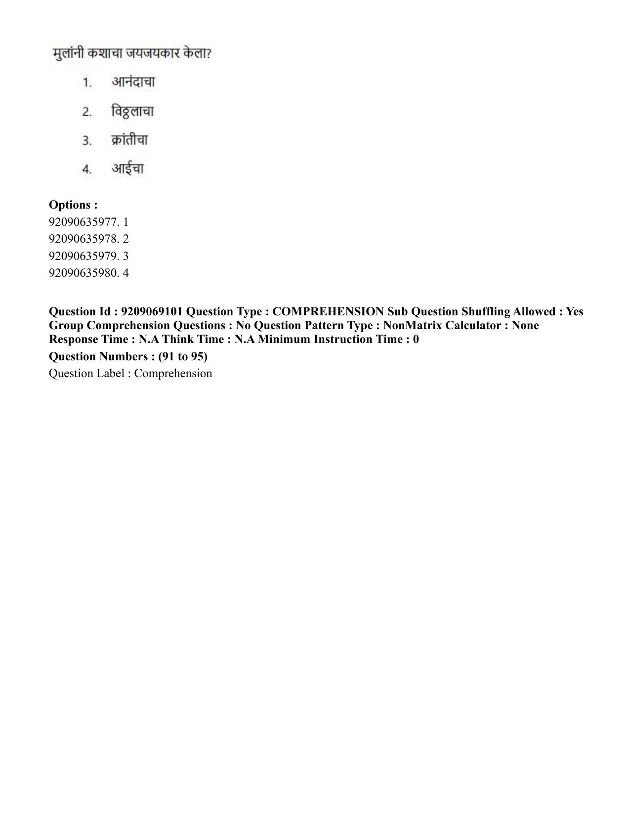 CUET PG 2023: LAQP25 – Marathi (Hindi)-Shift 3 (08-06-2023) Question Paper - Page 168