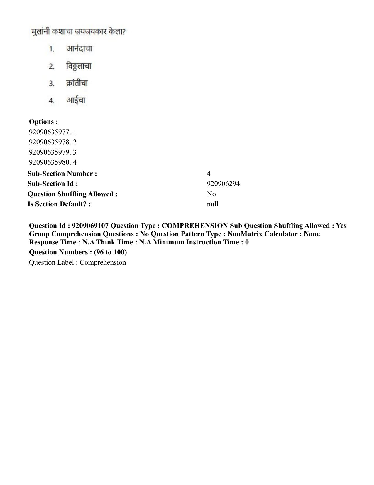 CUET PG 2023: LAQP25 – Marathi (Hindi)-Shift 3 (08-06-2023) Question Paper - Page 176