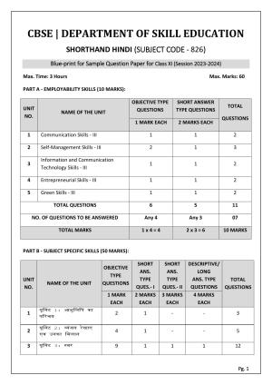 CBSE Class 11: SHORTHAND(HINDI) 2024 Sample Paper