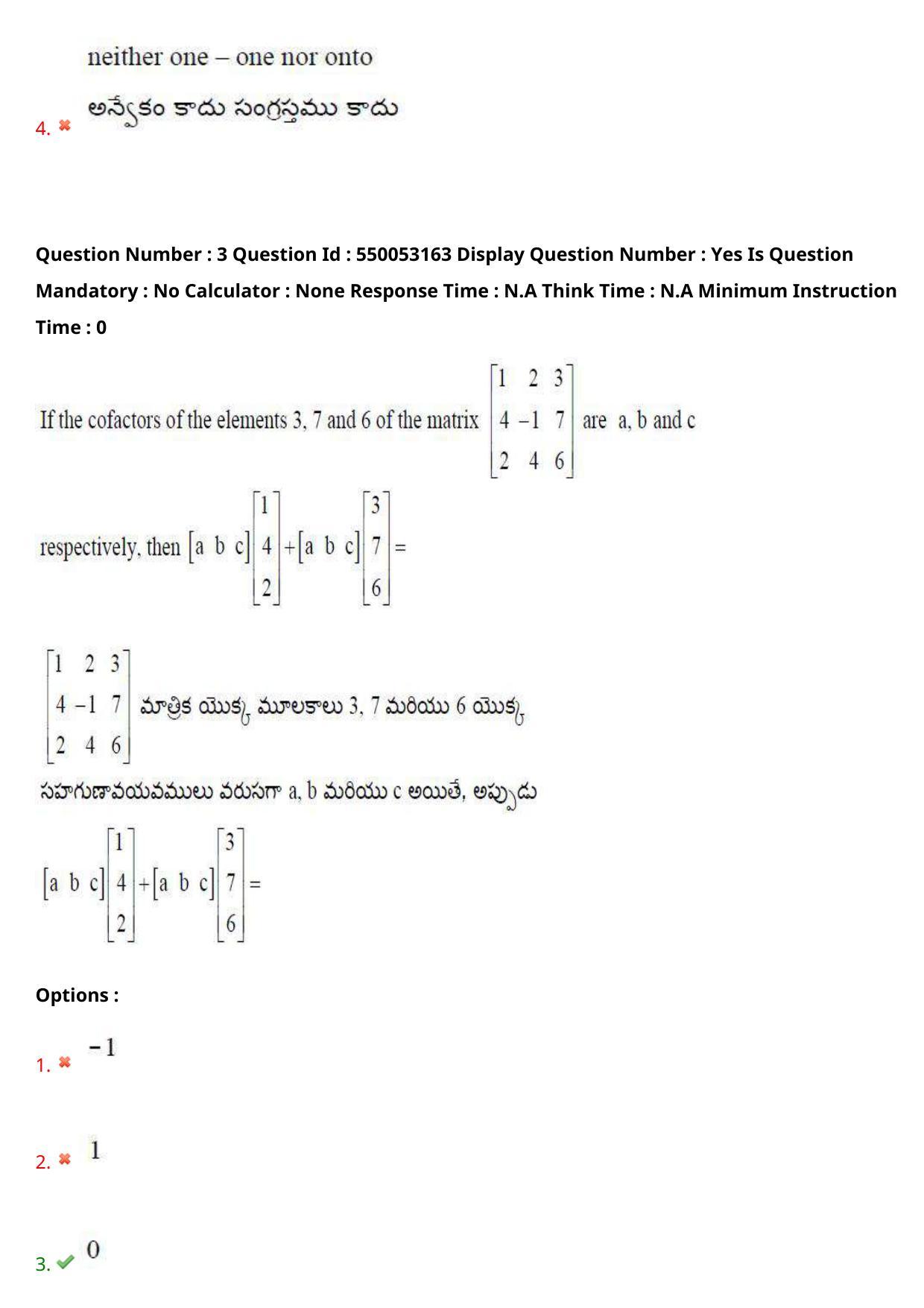 AP EAPCET 2023 - 15 May 2023 Afternoon- Master Engineering Question Paper With Preliminary Keys - Page 4