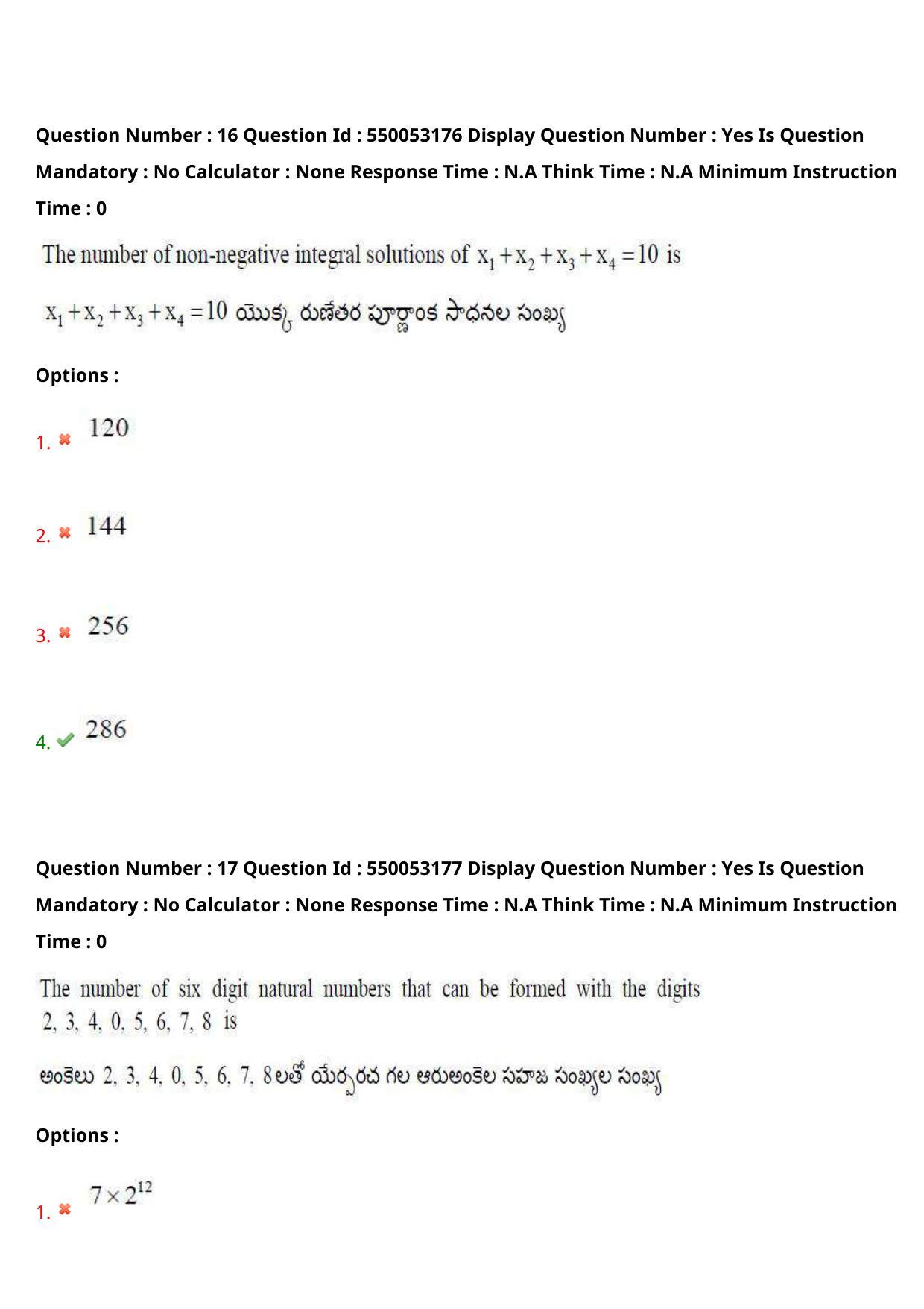 AP EAPCET 2023 - 15 May 2023 Afternoon- Master Engineering Question Paper With Preliminary Keys - Page 14