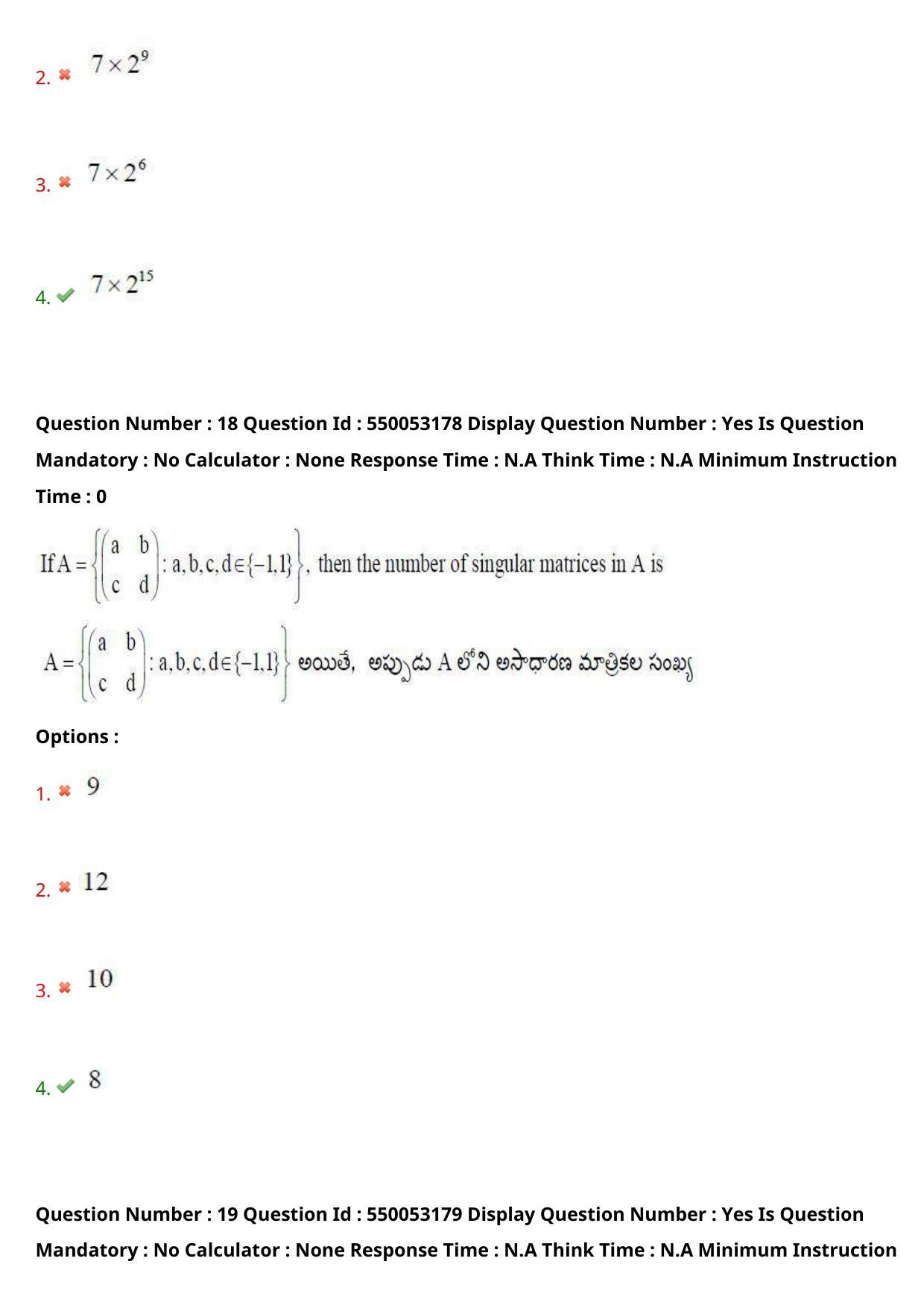AP EAPCET 2023 - 15 May 2023 Afternoon- Master Engineering Question Paper With Preliminary Keys - Page 15