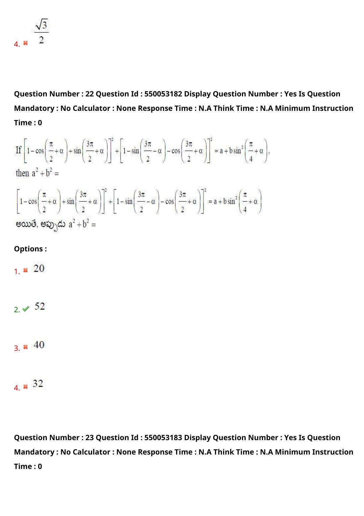 AP EAPCET 2023 - 15 May 2023 Afternoon- Master Engineering Question Paper With Preliminary Keys - Page 18