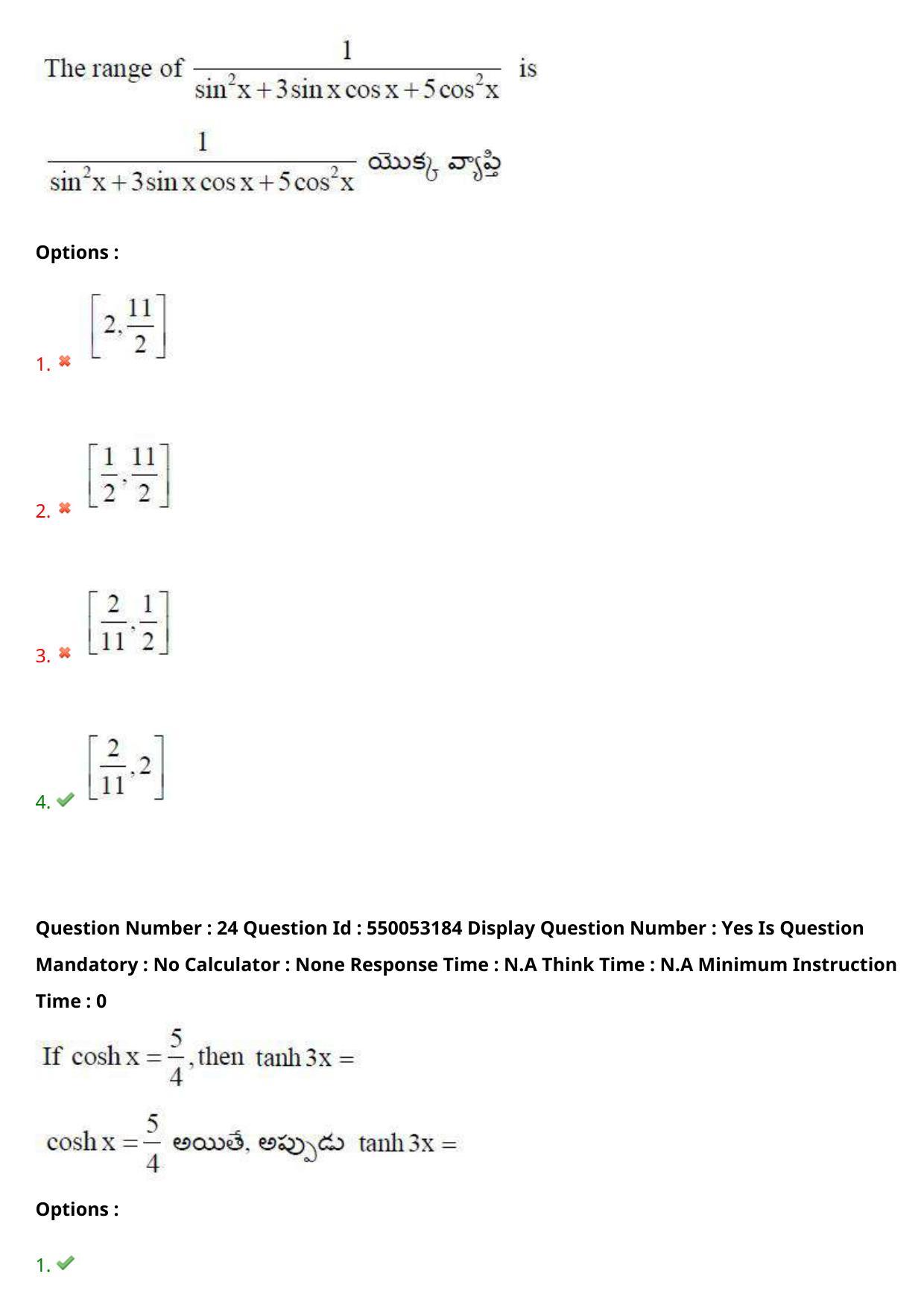 AP EAPCET 2023 - 15 May 2023 Afternoon- Master Engineering Question Paper With Preliminary Keys - Page 19
