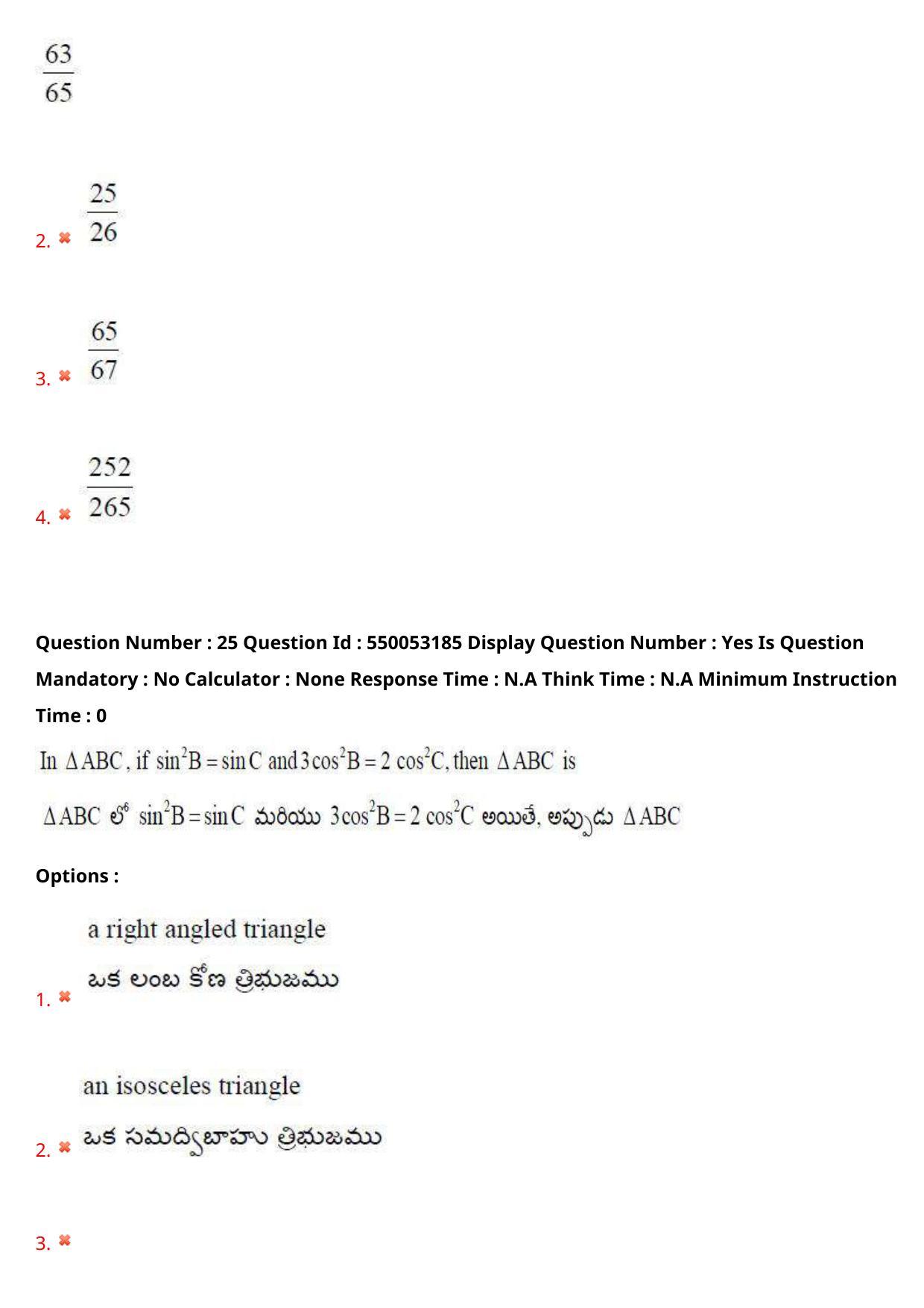 AP EAPCET 2023 - 15 May 2023 Afternoon- Master Engineering Question Paper With Preliminary Keys - Page 20