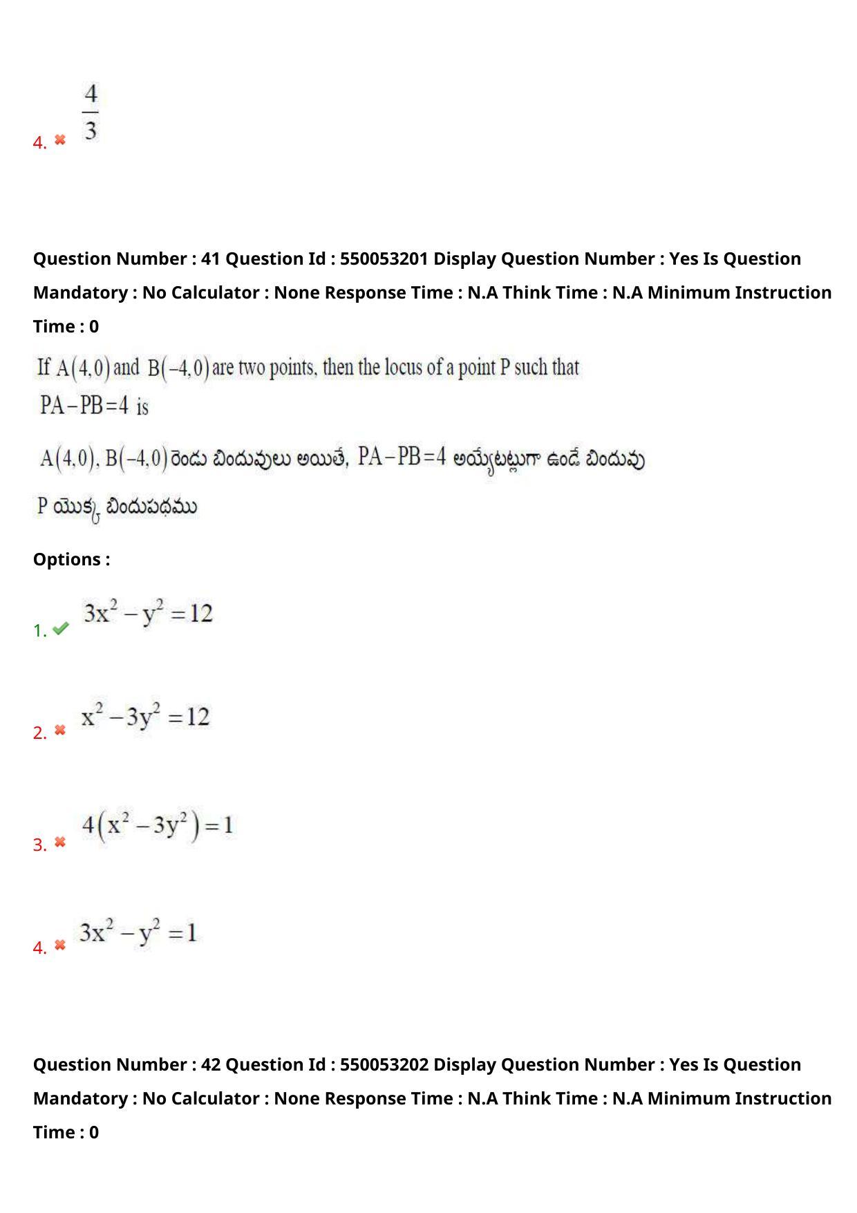 AP EAPCET 2023 - 15 May 2023 Afternoon- Master Engineering Question Paper With Preliminary Keys - Page 33
