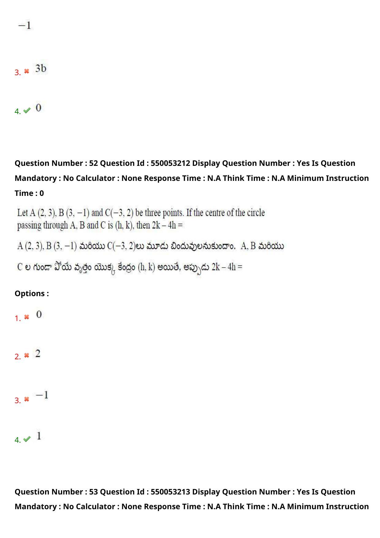 AP EAPCET 2023 - 15 May 2023 Afternoon- Master Engineering Question Paper With Preliminary Keys - Page 42