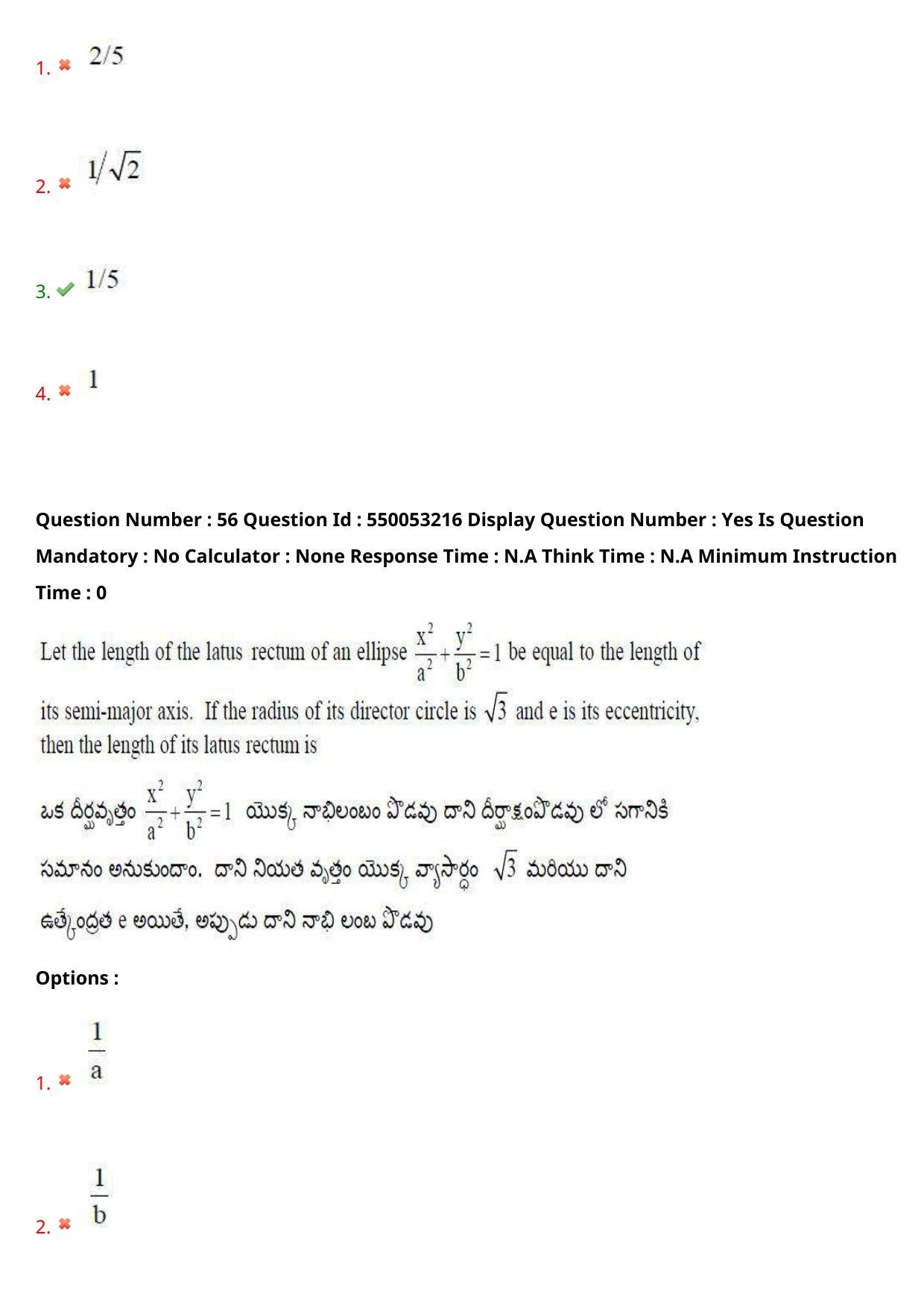 AP EAPCET 2023 - 15 May 2023 Afternoon- Master Engineering Question Paper With Preliminary Keys - Page 45