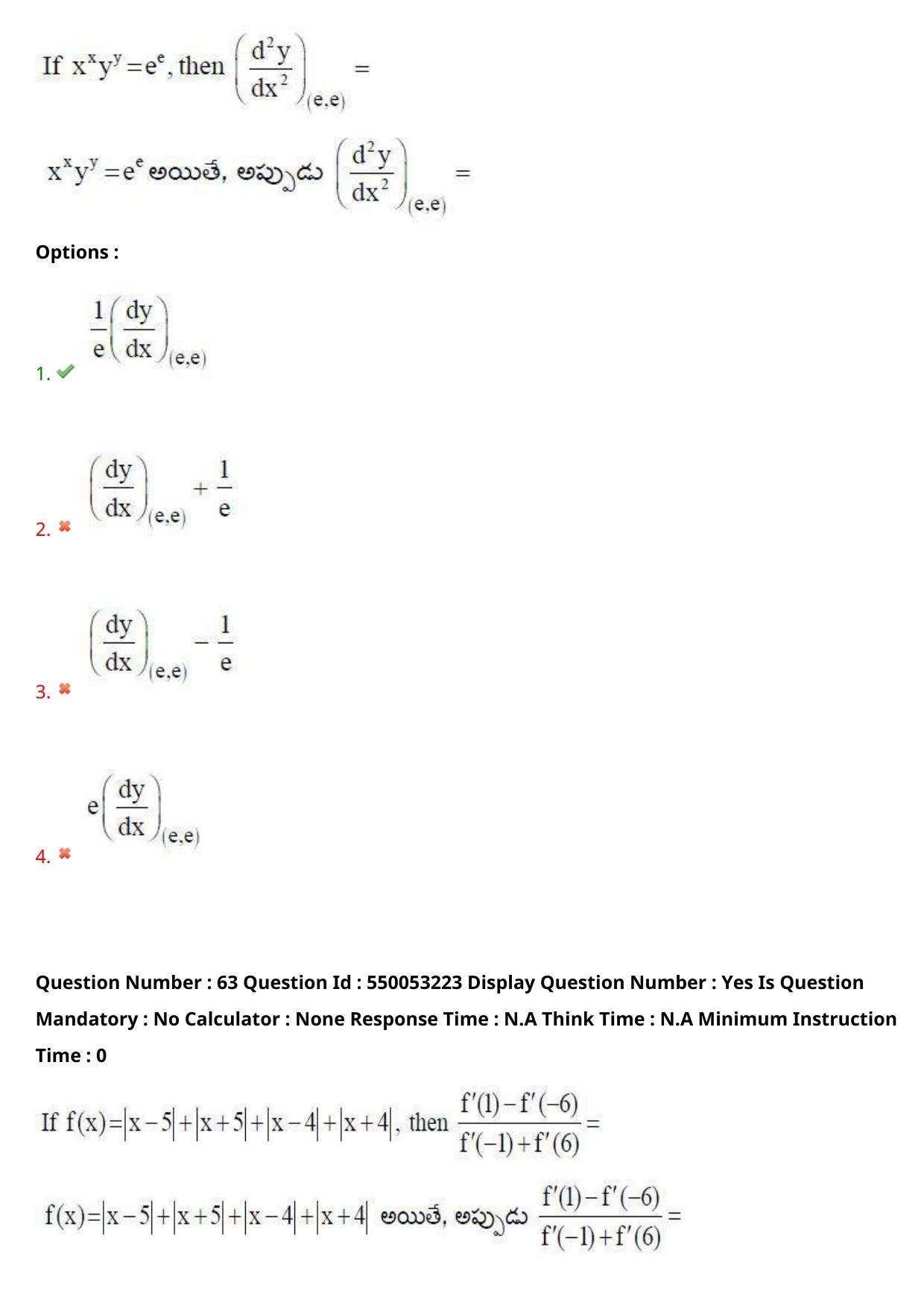 AP EAPCET 2023 - 15 May 2023 Afternoon- Master Engineering Question Paper With Preliminary Keys - Page 51