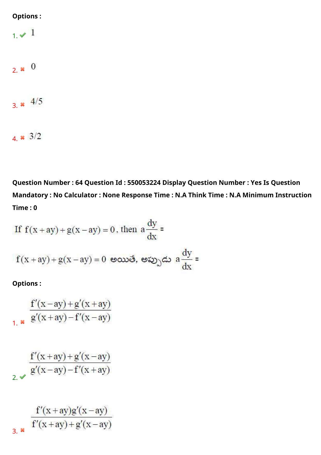 AP EAPCET 2023 - 15 May 2023 Afternoon- Master Engineering Question Paper With Preliminary Keys - Page 52