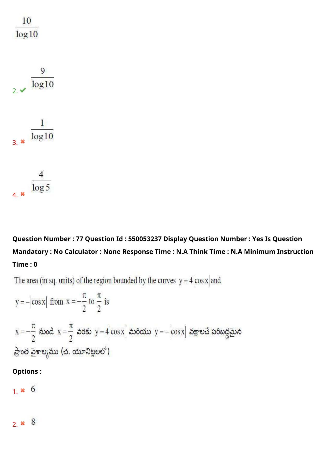 AP EAPCET 2023 - 15 May 2023 Afternoon- Master Engineering Question Paper With Preliminary Keys - Page 62