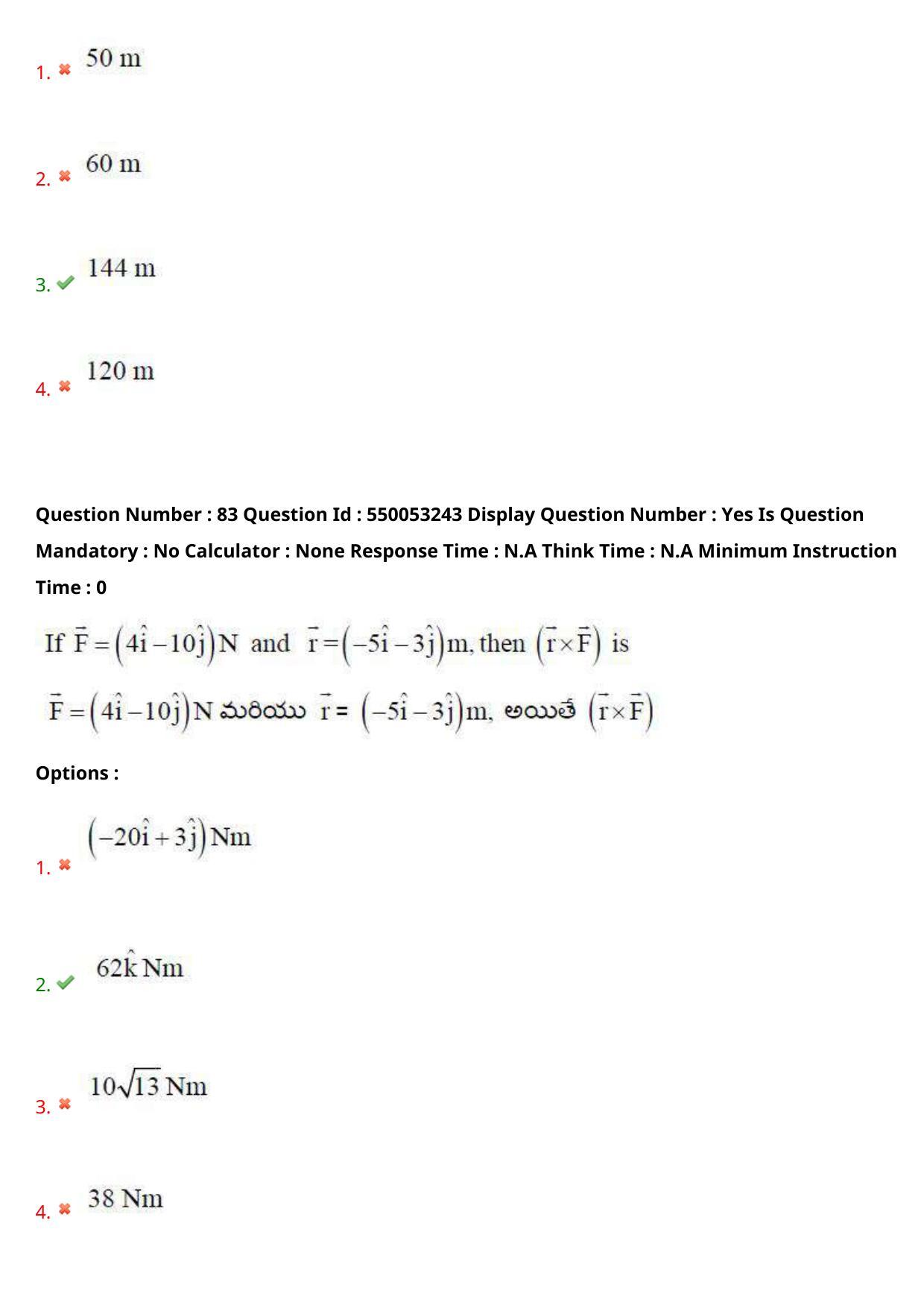 AP EAPCET 2023 - 15 May 2023 Afternoon- Master Engineering Question Paper With Preliminary Keys - Page 67