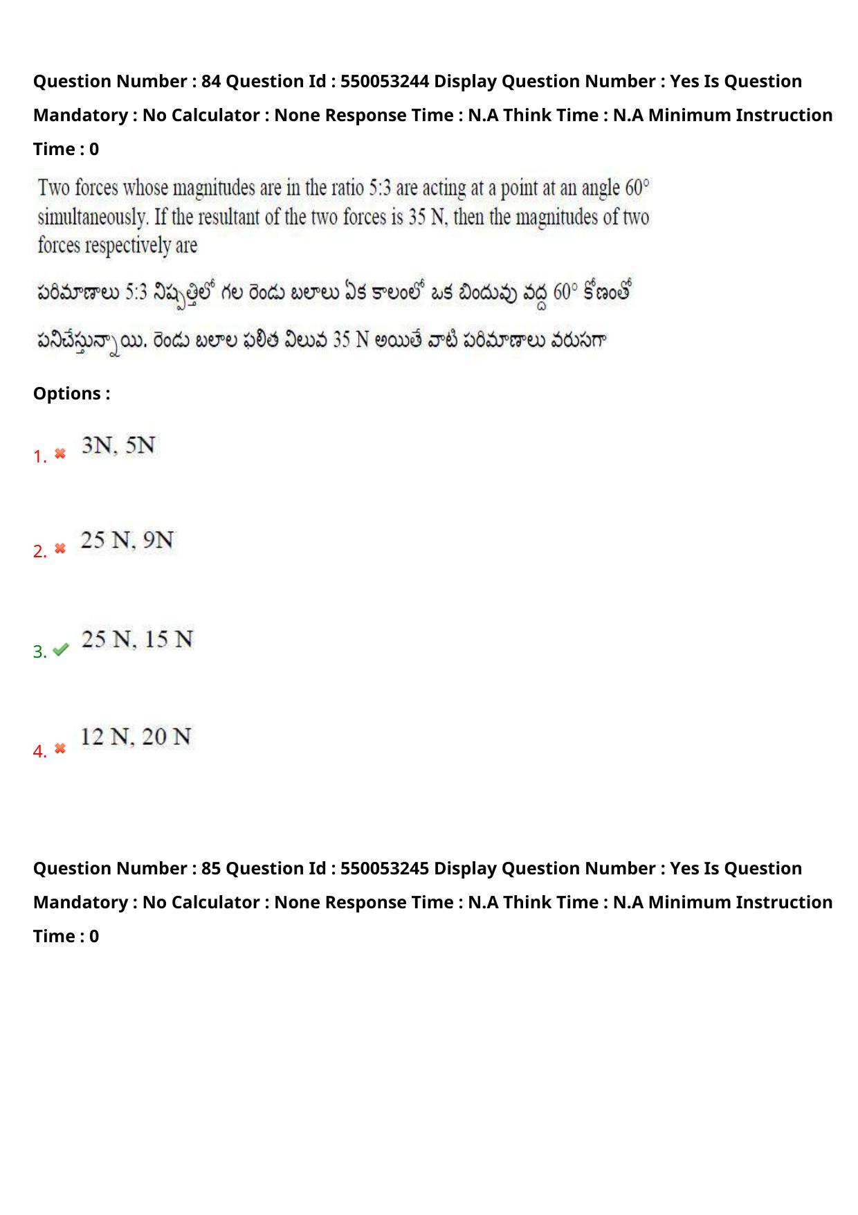 AP EAPCET 2023 - 15 May 2023 Afternoon- Master Engineering Question Paper With Preliminary Keys - Page 68