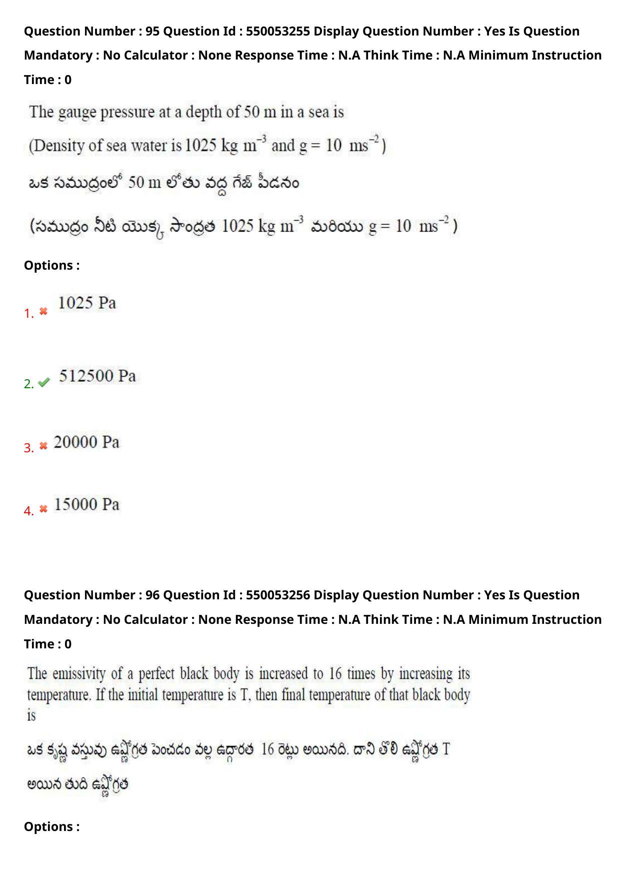 AP EAPCET 2023 - 15 May 2023 Afternoon- Master Engineering Question Paper With Preliminary Keys - Page 77
