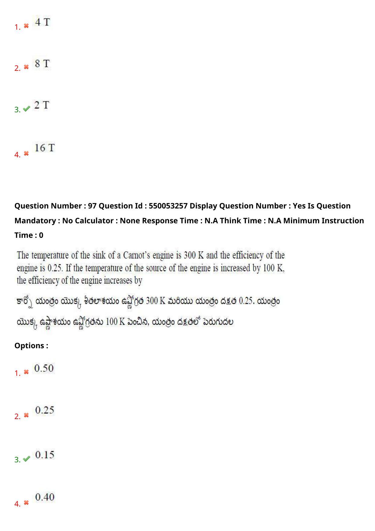 AP EAPCET 2023 - 15 May 2023 Afternoon- Master Engineering Question Paper With Preliminary Keys - Page 78