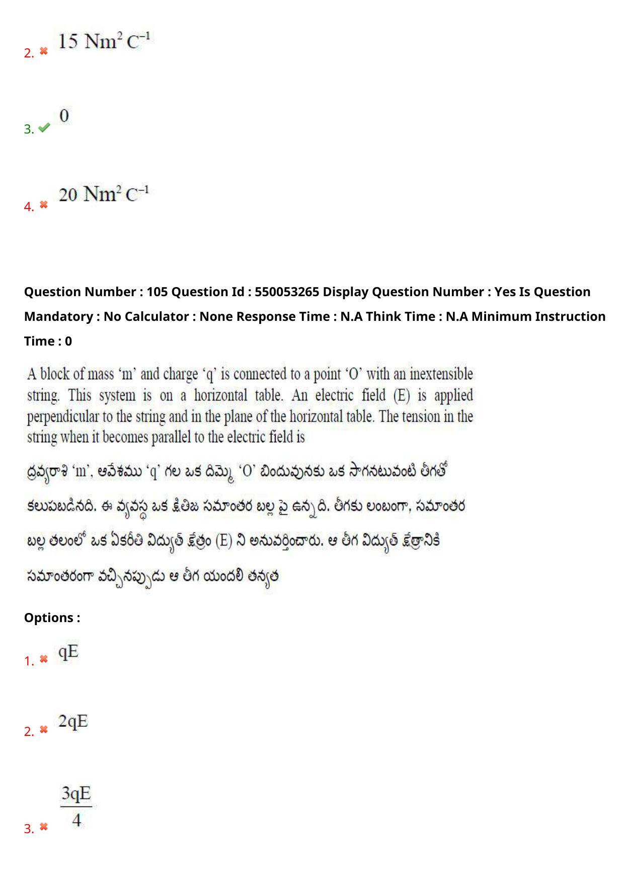 AP EAPCET 2023 - 15 May 2023 Afternoon- Master Engineering Question Paper With Preliminary Keys - Page 84