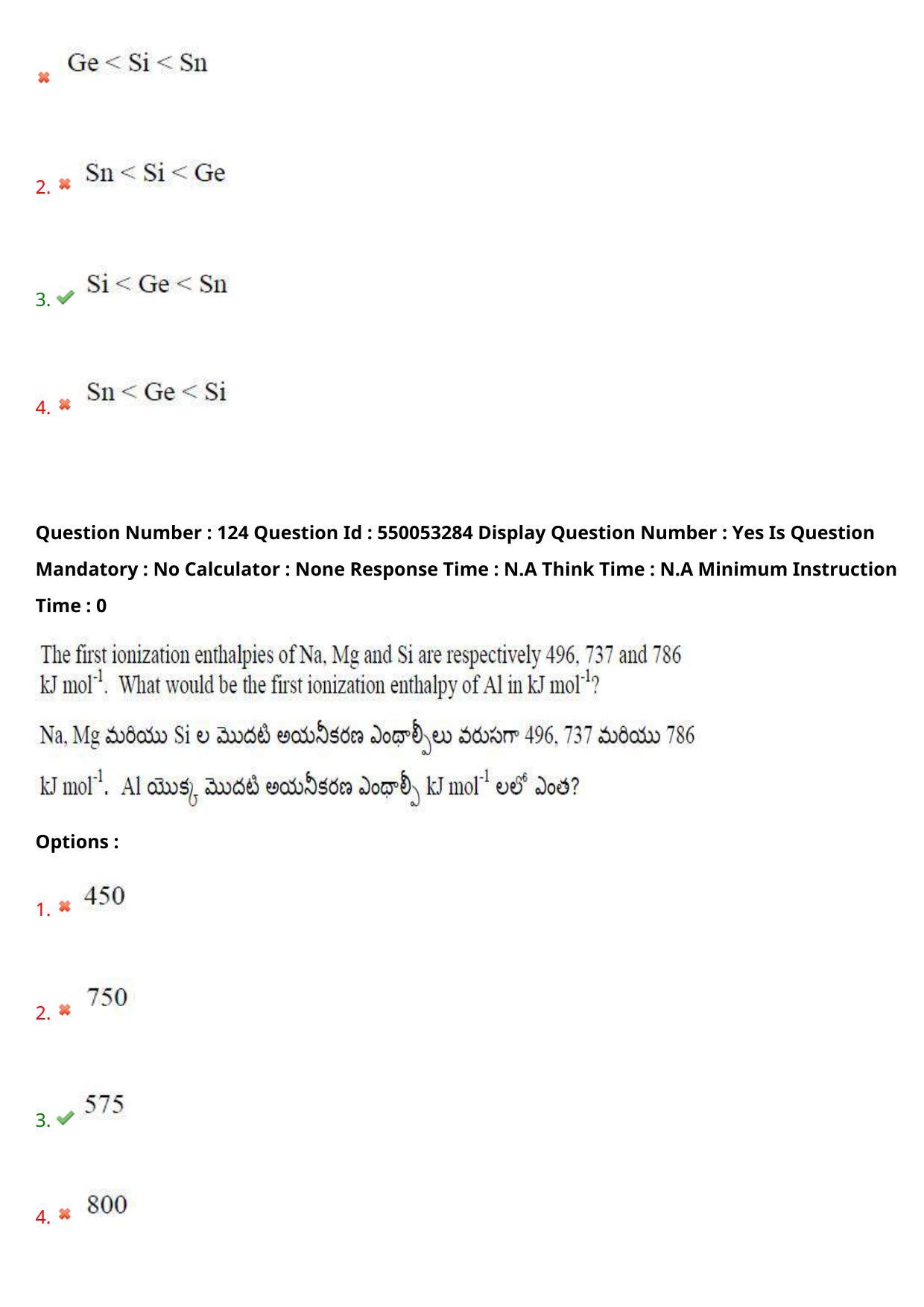 AP EAPCET 2023 - 15 May 2023 Afternoon- Master Engineering Question Paper With Preliminary Keys - Page 99