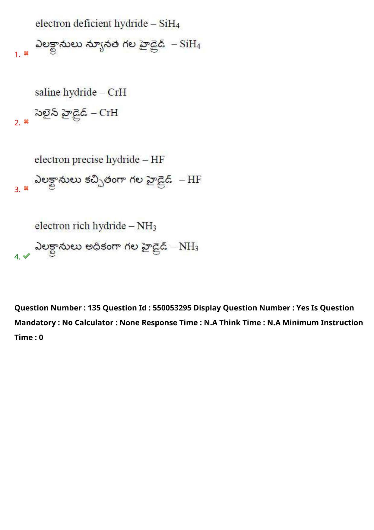 AP EAPCET 2023 - 15 May 2023 Afternoon- Master Engineering Question Paper With Preliminary Keys - Page 108
