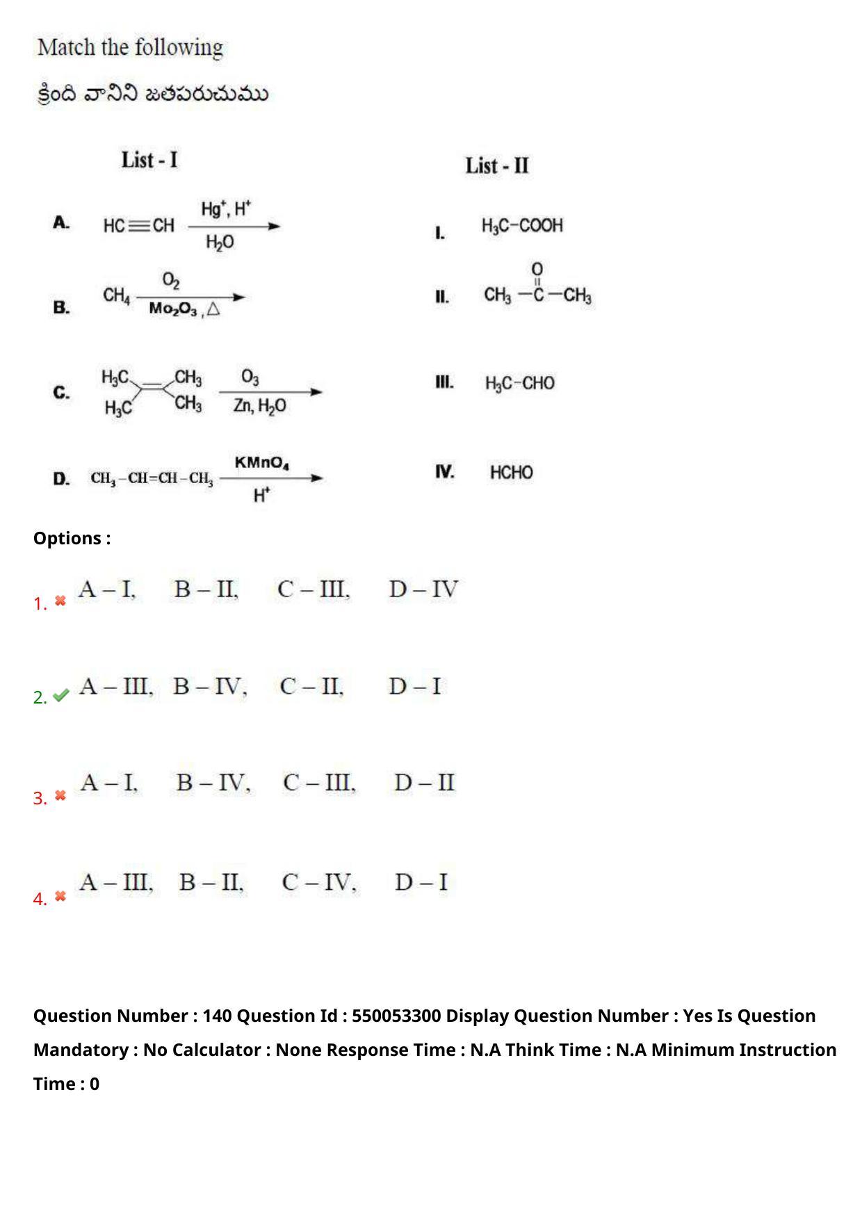 AP EAPCET 2023 - 15 May 2023 Afternoon- Master Engineering Question Paper With Preliminary Keys - Page 113
