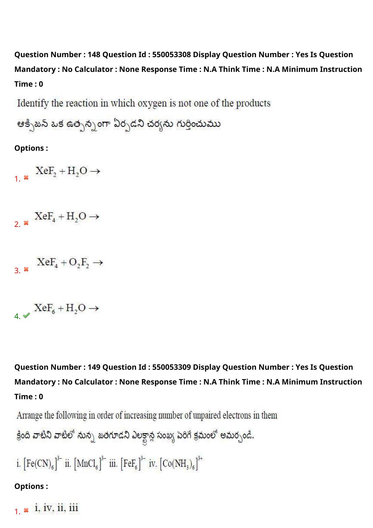AP EAPCET 2023 - 15 May 2023 Afternoon- Master Engineering Question Paper With Preliminary Keys - Page 120