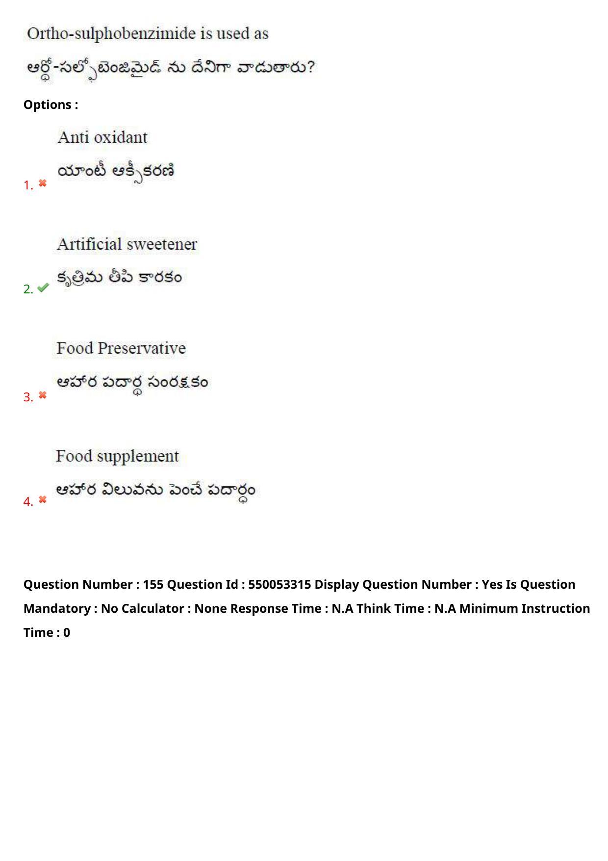 AP EAPCET 2023 - 15 May 2023 Afternoon- Master Engineering Question Paper With Preliminary Keys - Page 125