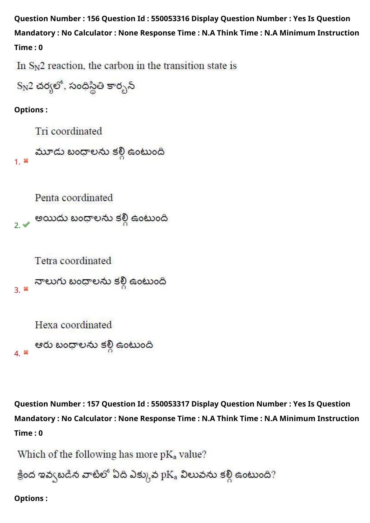 AP EAPCET 2023 - 15 May 2023 Afternoon- Master Engineering Question Paper With Preliminary Keys - Page 127