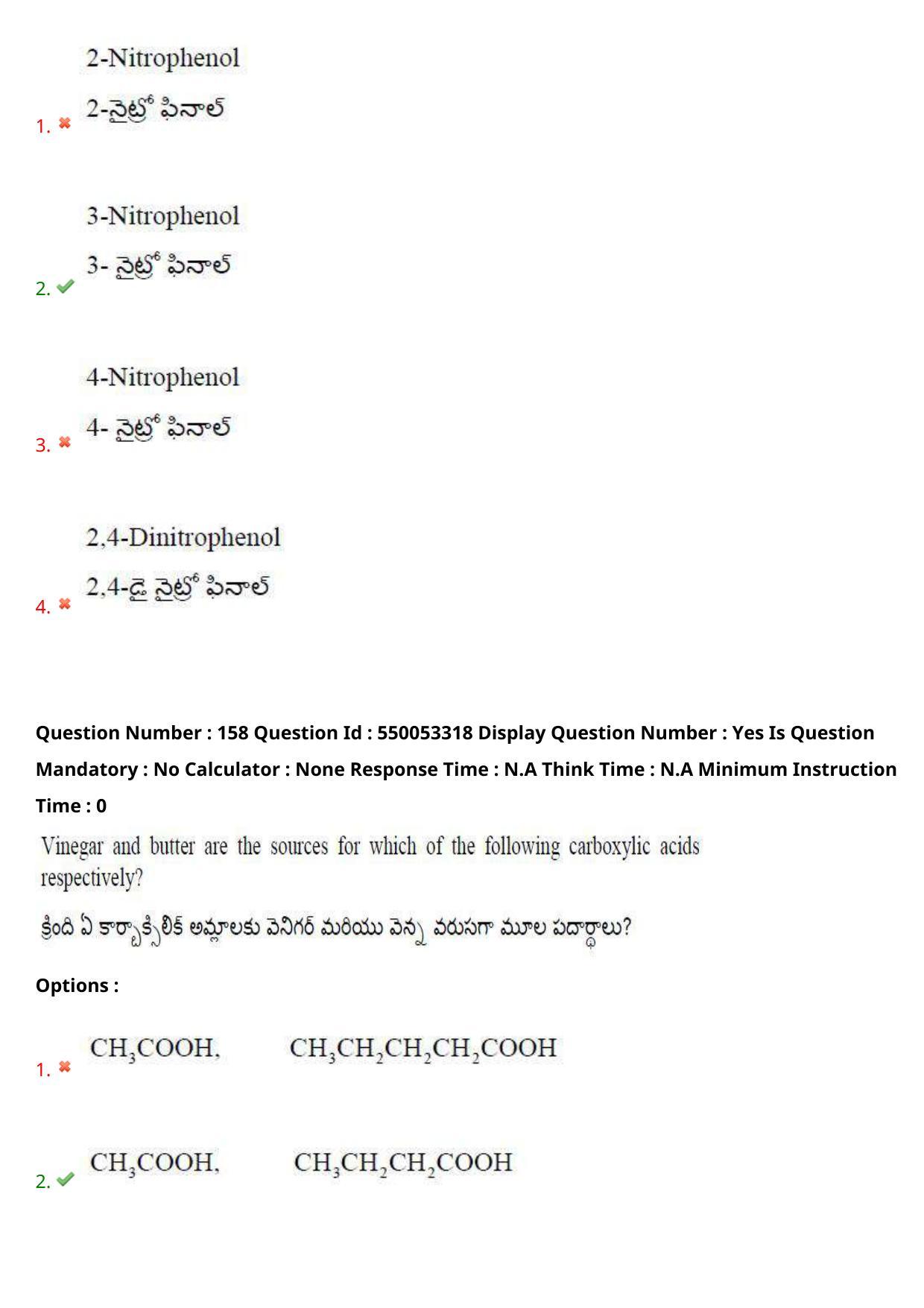 AP EAPCET 2023 - 15 May 2023 Afternoon- Master Engineering Question Paper With Preliminary Keys - Page 128