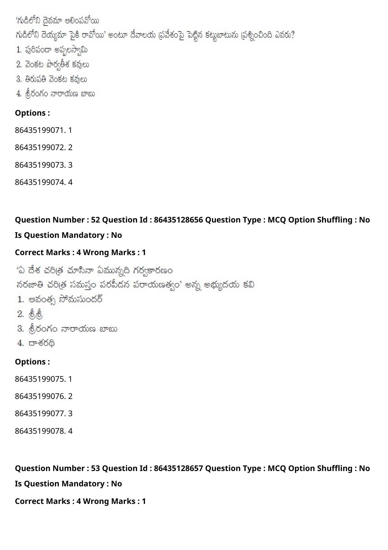 CUET PG 2021 PGQP23 Question Paper - Page 28